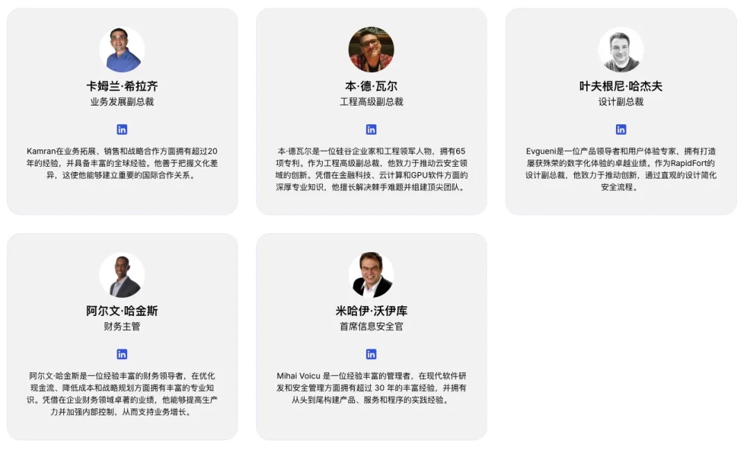 供应链安全自动化获4200万美元A轮融资