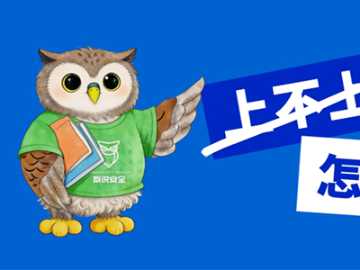 企业拥抱AI，真正卡住落地的安全顾虑是什么？