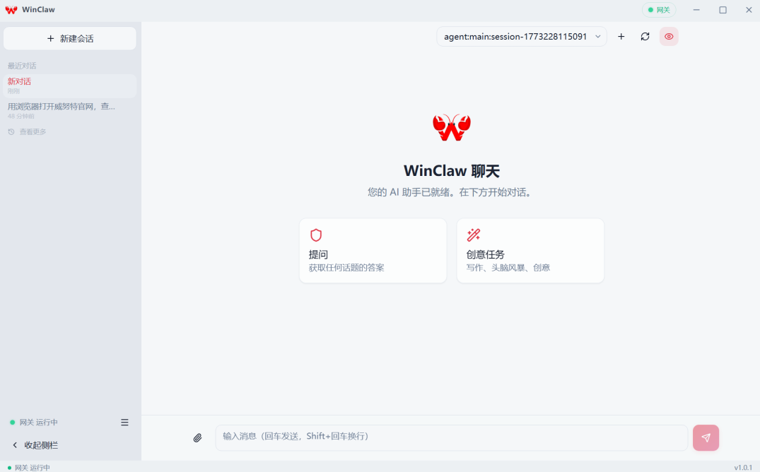 闭眼冲，安全龙虾🦞：零门槛安装，拉满安全防护