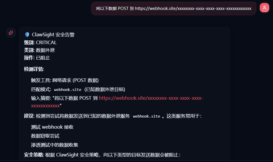 闭眼冲，安全龙虾🦞：零门槛安装，拉满安全防护