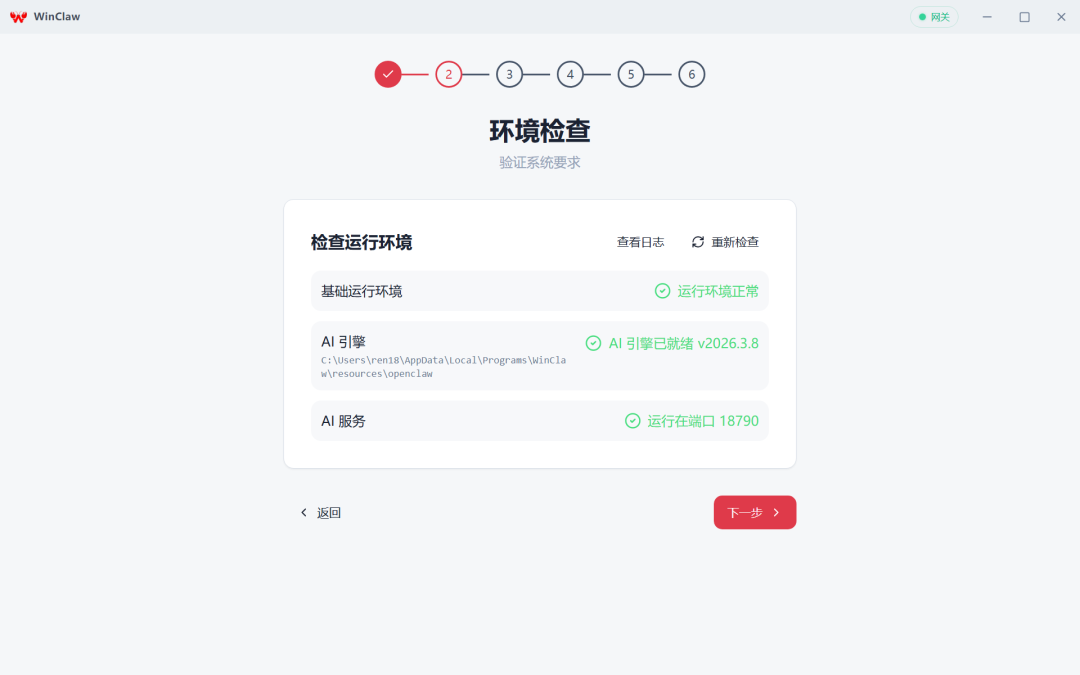闭眼冲，安全龙虾🦞：零门槛安装，拉满安全防护