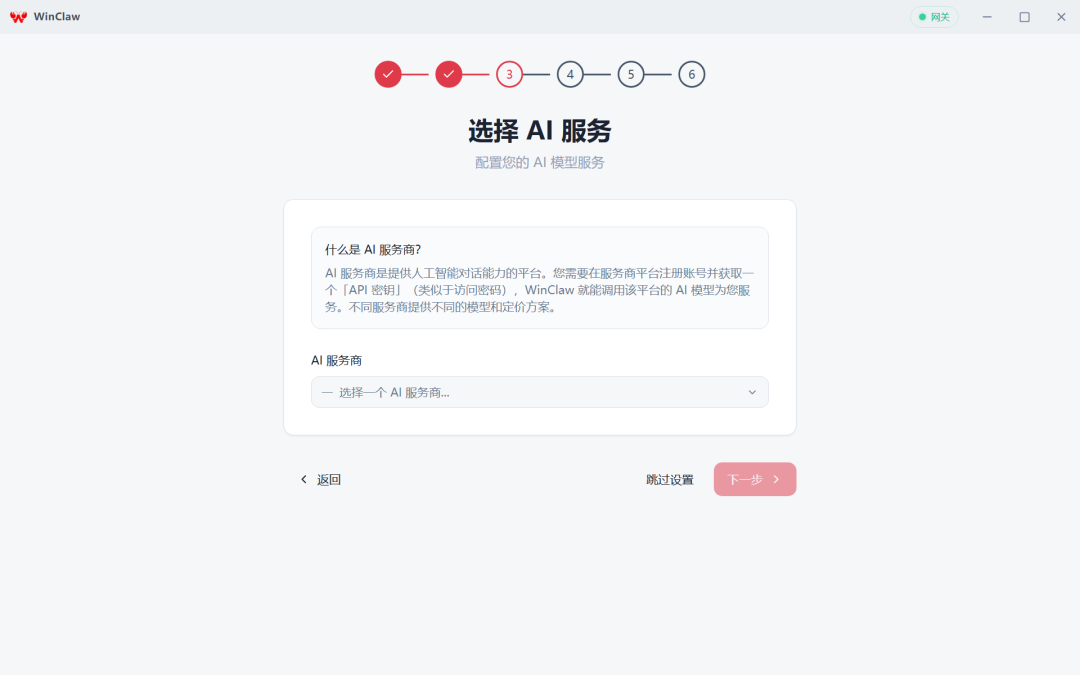 闭眼冲，安全龙虾🦞：零门槛安装，拉满安全防护