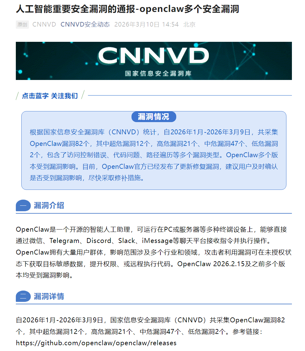 闭眼冲，安全龙虾🦞：零门槛安装，拉满安全防护