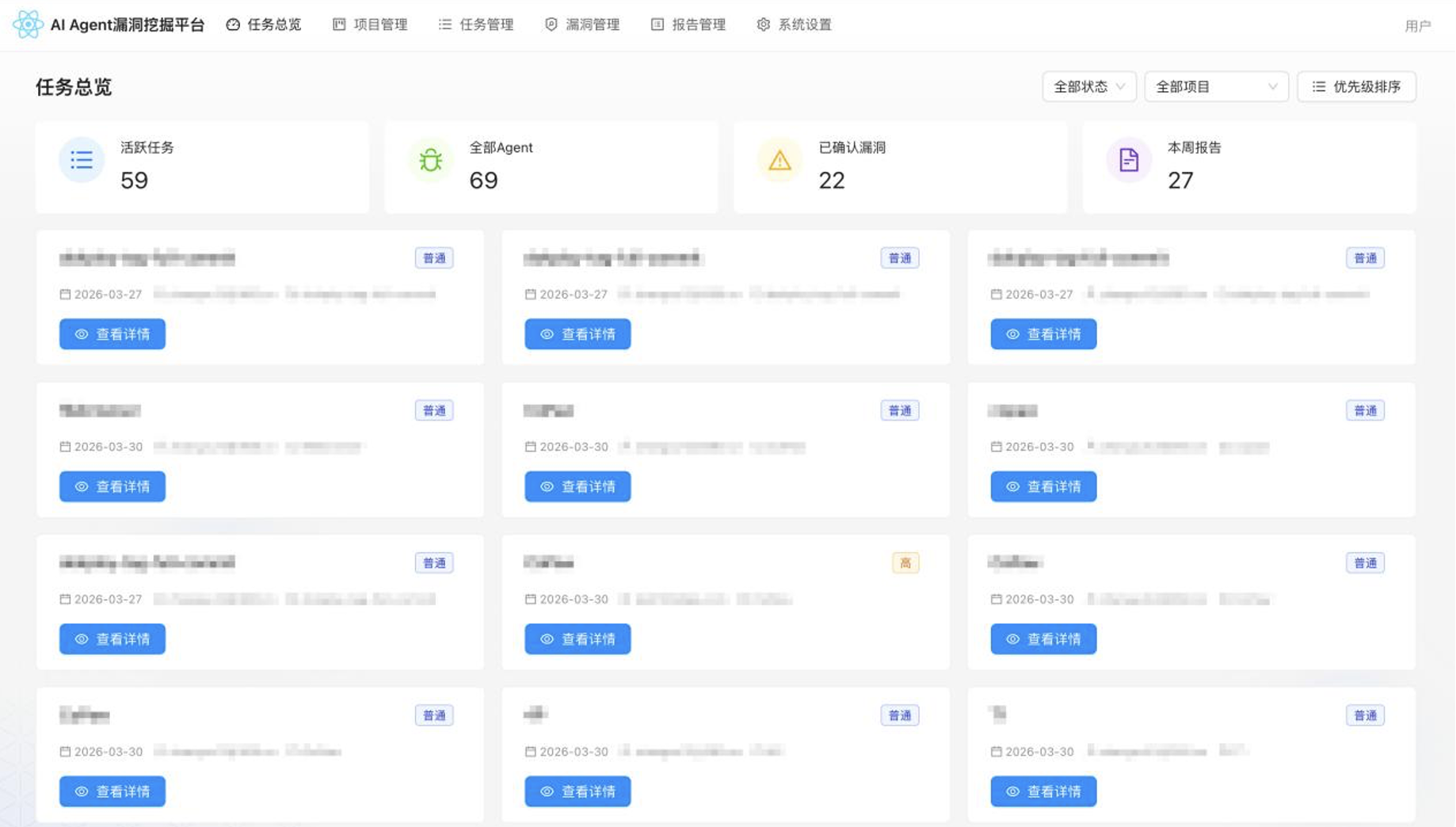 360漏洞挖掘智能体再次发现OpenClaw高危漏洞,或波及全球17万实例