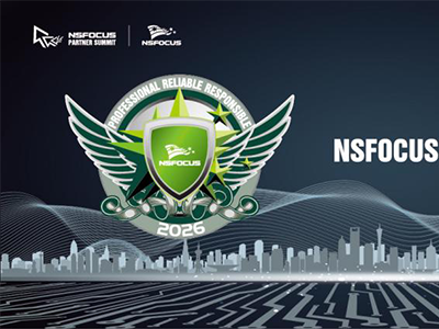 以AI之名，聚伙伴之力，登峰向未来：绿盟科技2026年合作伙伴峰会在福州顺利召开