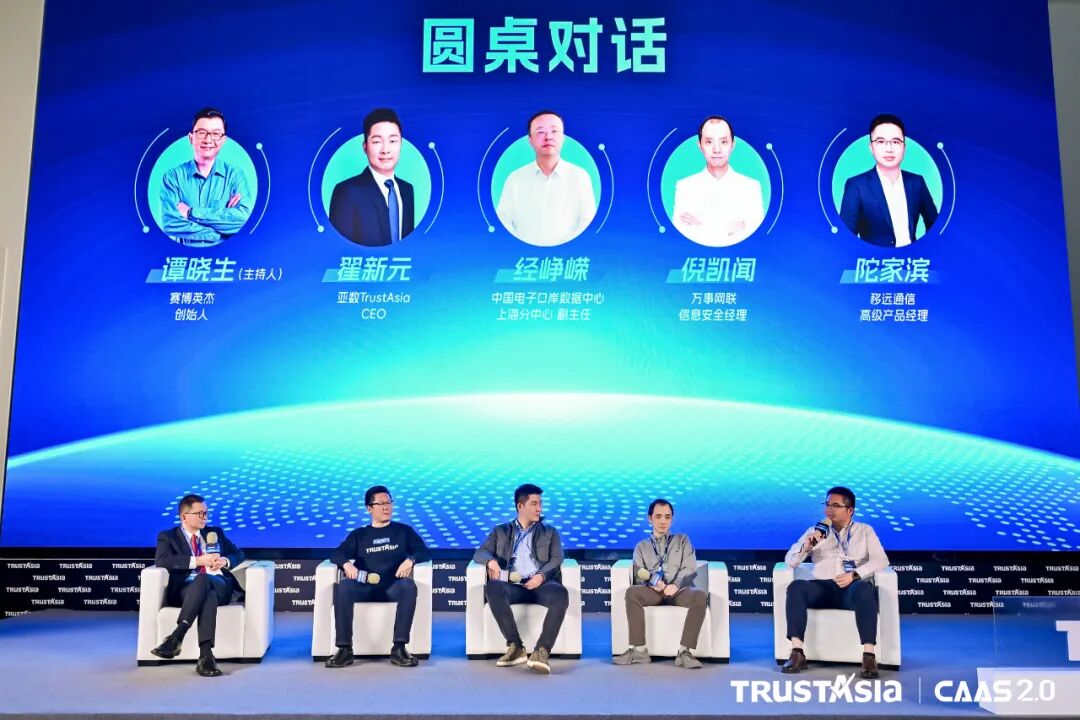 47天证书有效期倒计时：为什么亚数CaaS2.0是唯一能帮企业“无感过渡”的方案？