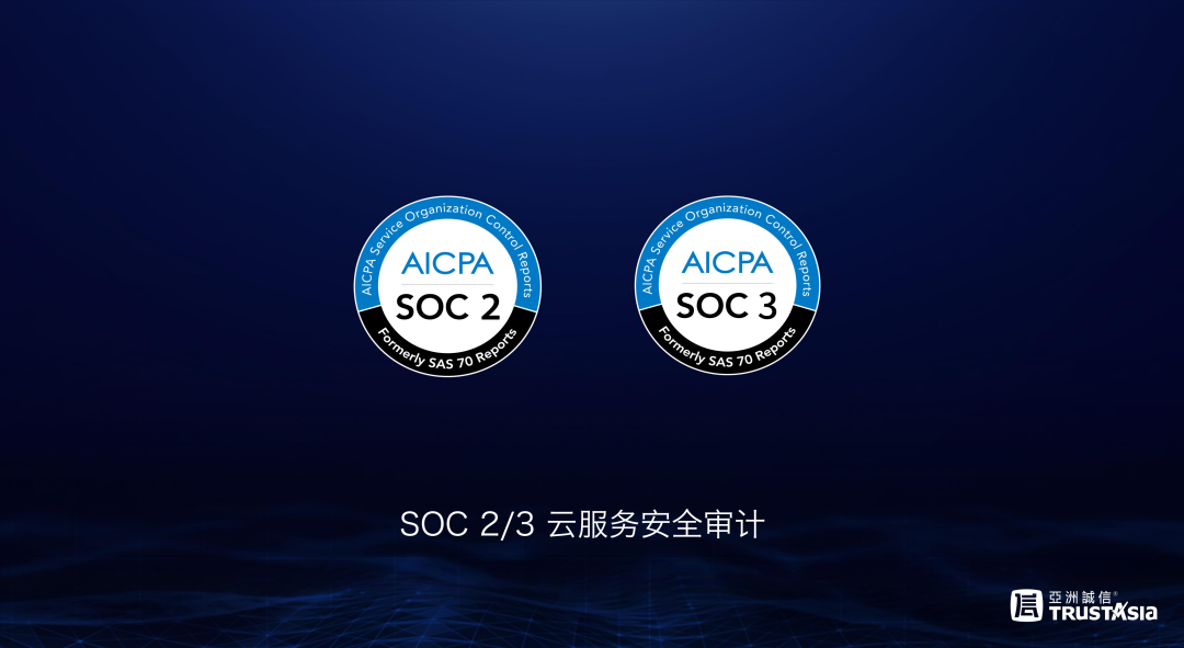 47天证书有效期倒计时：为什么亚数CaaS2.0是唯一能帮企业“无感过渡”的方案？