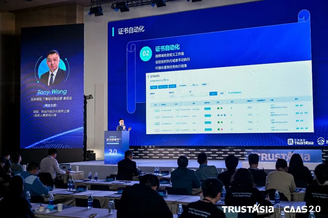 47天证书有效期倒计时：为什么亚数CaaS2.0是唯一能帮企业“无感过渡”的方案？