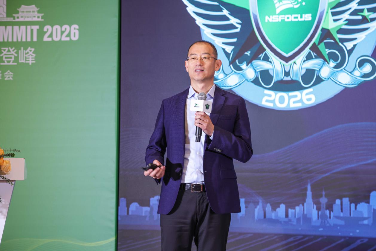 以AI之名，聚伙伴之力，登峰向未来：绿盟科技2026年合作伙伴峰会在福州顺利召开