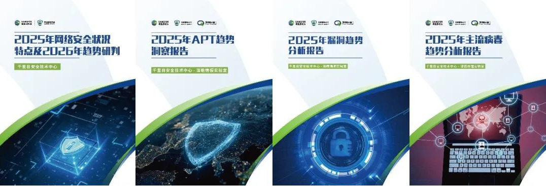 AI成攻防“关键变量”，安全防御体系该如何进化？