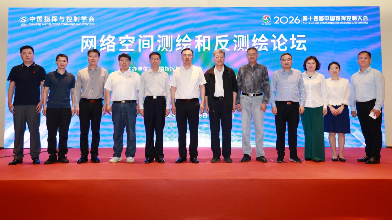 AI重塑攻防边界：盛邦安全联合八方权威发布2025测绘与反测绘报告，点亮星地立体防御“活地图”