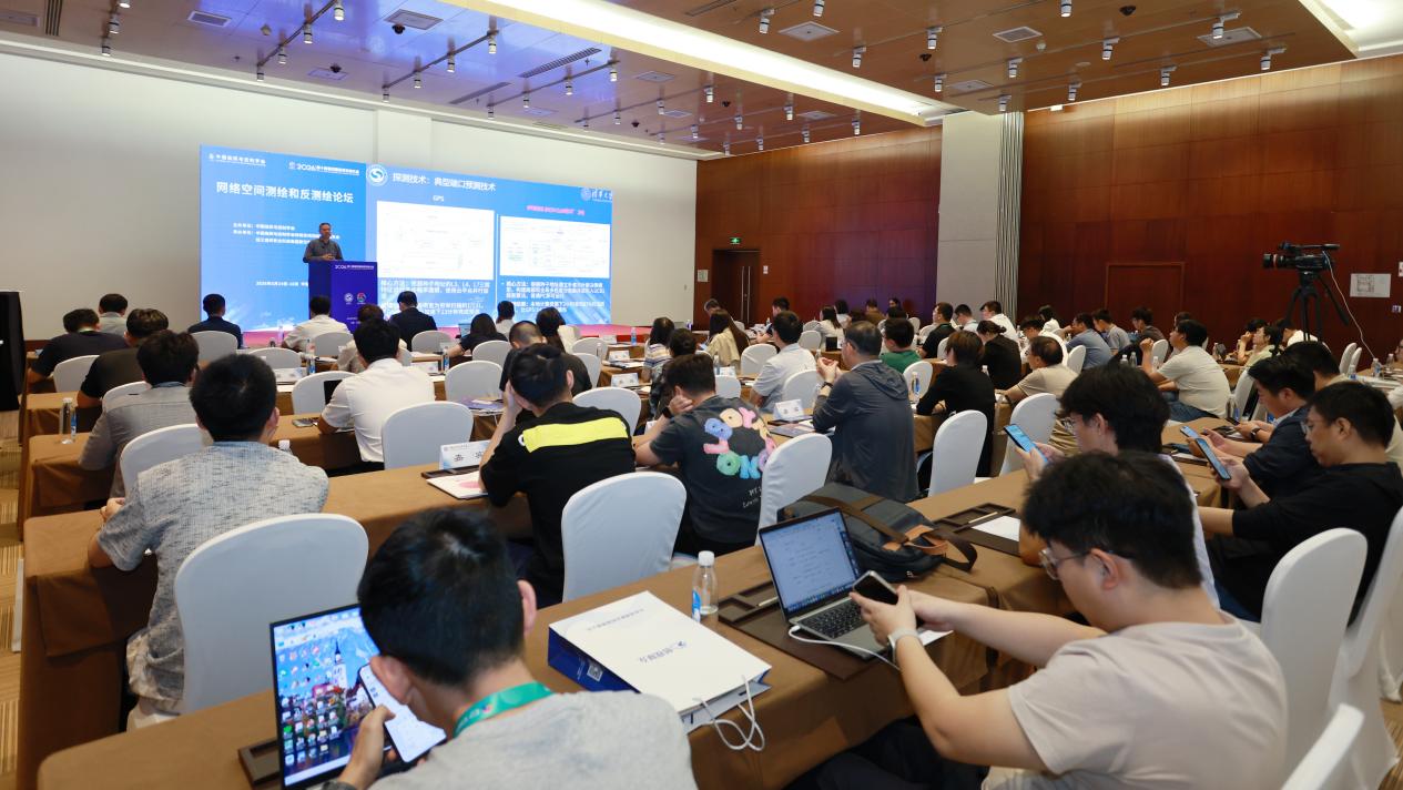 AI重塑攻防边界:盛邦安全联合八方权威发布2025测绘与反测绘报告,点亮星地立体防御“活地图”