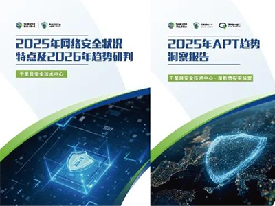 AI成攻防“关键变量”，安全防御体系该如何进化？