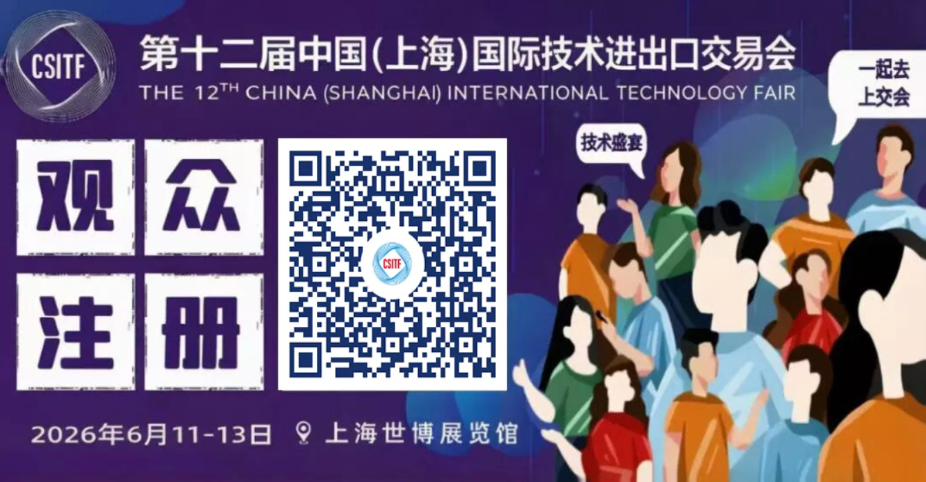 “AI”上密码，“量”出安全｜2026.6.11-13 上交会，诚邀莅临，共绘密码发展新蓝图！