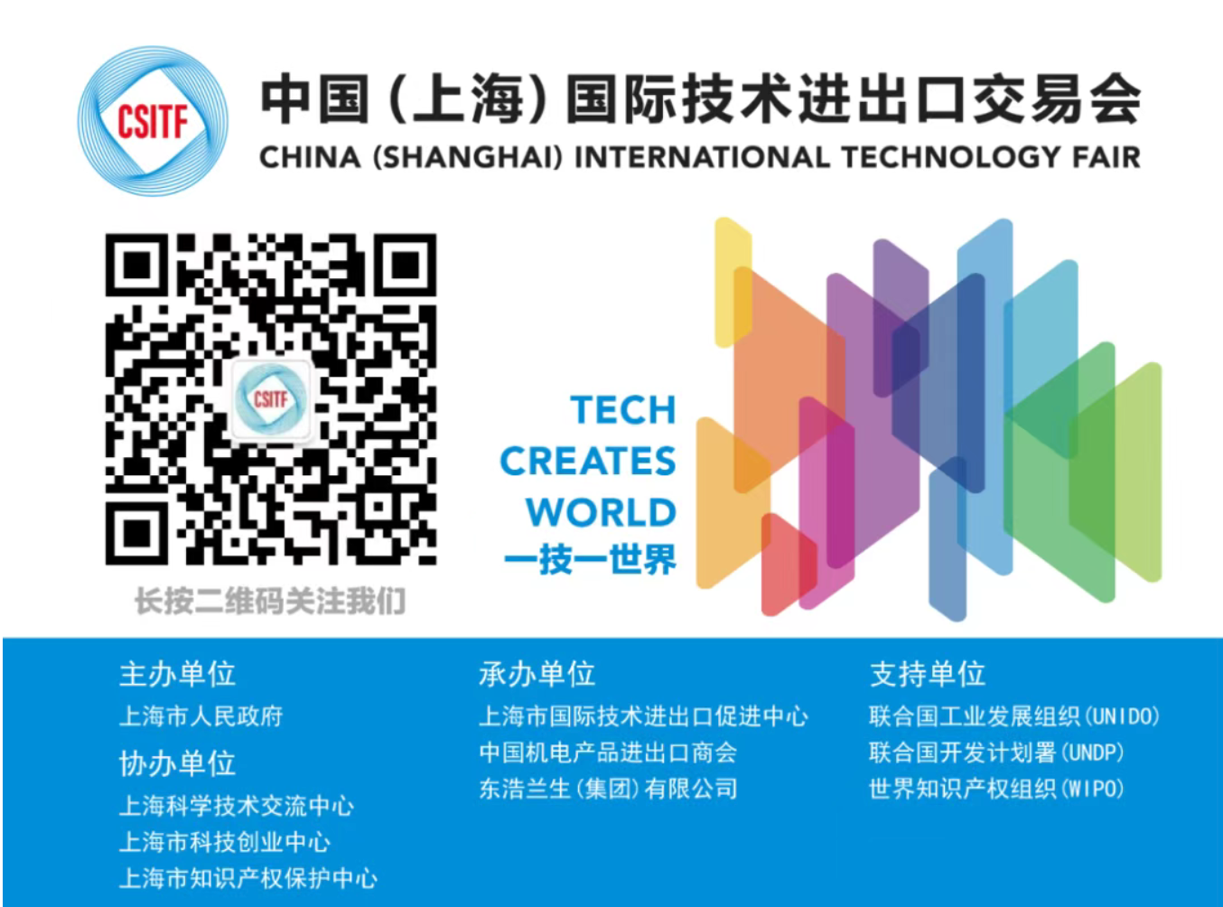 “AI”上密码，“量”出安全｜2026.6.11-13 上交会，诚邀莅临，共绘密码发展新蓝图！