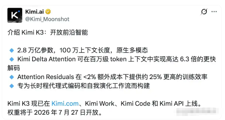 “中国开源模型网安能力与美国差距缩至4至7个月”
