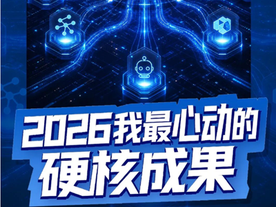 2026硬核成果丨RayToken AI网关 自主研发，毫秒级响应！国际大厂抢滩的赛道，中国企业已交出答卷