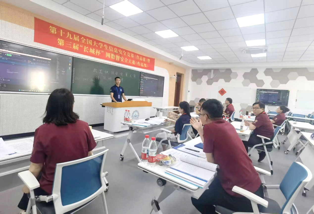 第三届“长城杯”网数智安全大赛(作品赛)决赛 在哈尔滨圆满举办
