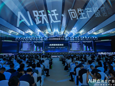 「生产级落地」成 AI 竞赛分水岭，数智生产力跃迁正当时