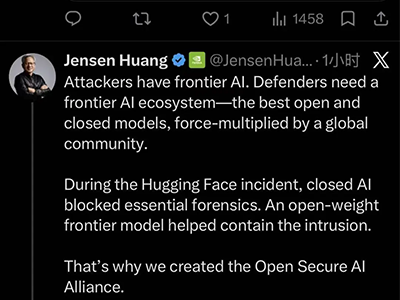 就在刚刚！英伟达成立 Open Secure AI Alliance 黄仁勋：防御者需要“前沿 AI 生态”