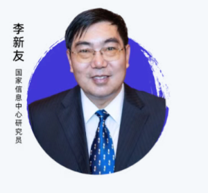 破解5G政务专网建设痛点|“政务专网安全体系构建线上专题分享会”圆满举办