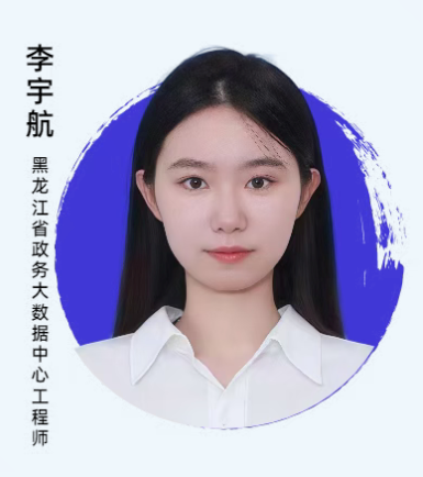 破解5G政务专网建设痛点|“政务专网安全体系构建线上专题分享会”圆满举办