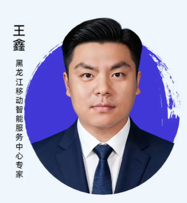 破解5G政务专网建设痛点|“政务专网安全体系构建线上专题分享会”圆满举办