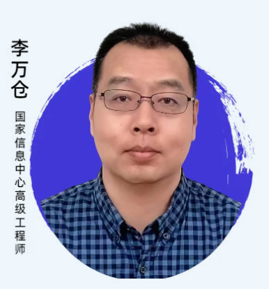破解5G政务专网建设痛点|“政务专网安全体系构建线上专题分享会”圆满举办