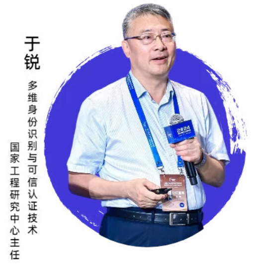 破解5G政务专网建设痛点|“政务专网安全体系构建线上专题分享会”圆满举办