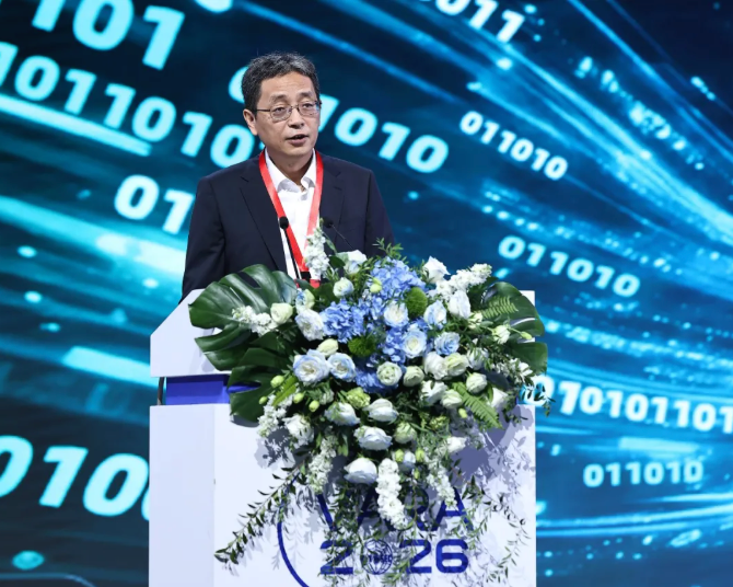 数智拓远 善治久安 | 第十六届网络安全漏洞分析与风险评估大会在重庆举办