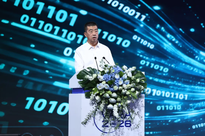 数智拓远 善治久安 | 第十六届网络安全漏洞分析与风险评估大会在重庆举办