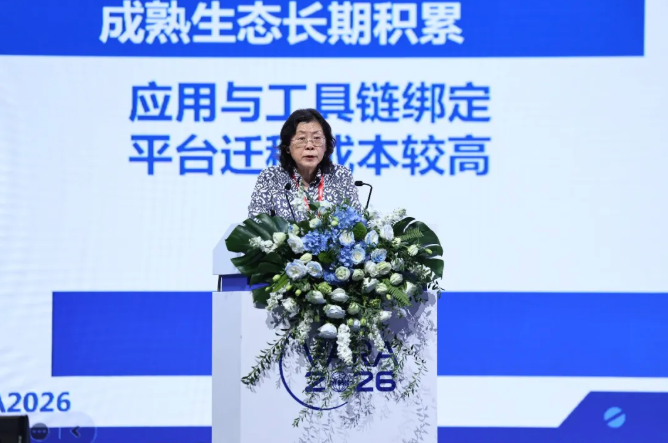 数智拓远 善治久安 | 第十六届网络安全漏洞分析与风险评估大会在重庆举办
