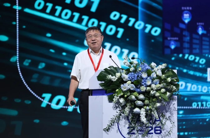 数智拓远 善治久安 | 第十六届网络安全漏洞分析与风险评估大会在重庆举办