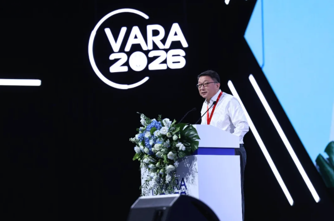 数智拓远 善治久安 | 第十六届网络安全漏洞分析与风险评估大会在重庆举办