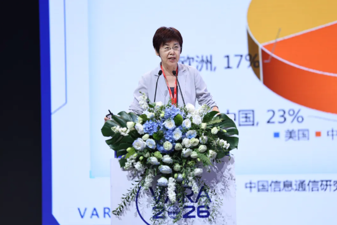 数智拓远 善治久安 | 第十六届网络安全漏洞分析与风险评估大会在重庆举办