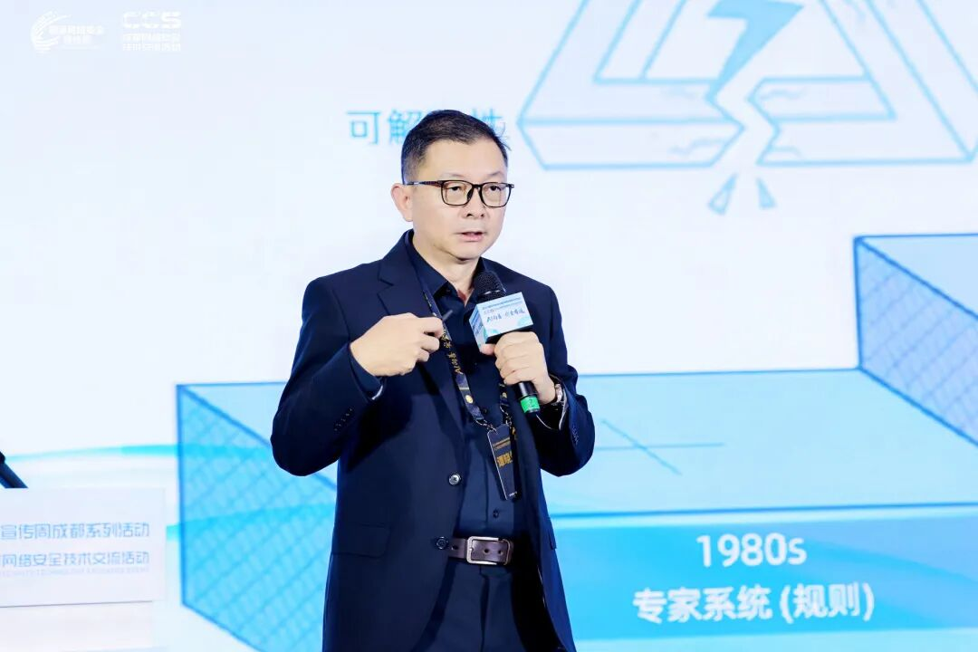 AI 向善 安全有道｜2026 CCS 正式启动，多维共探智能时代网安新范式