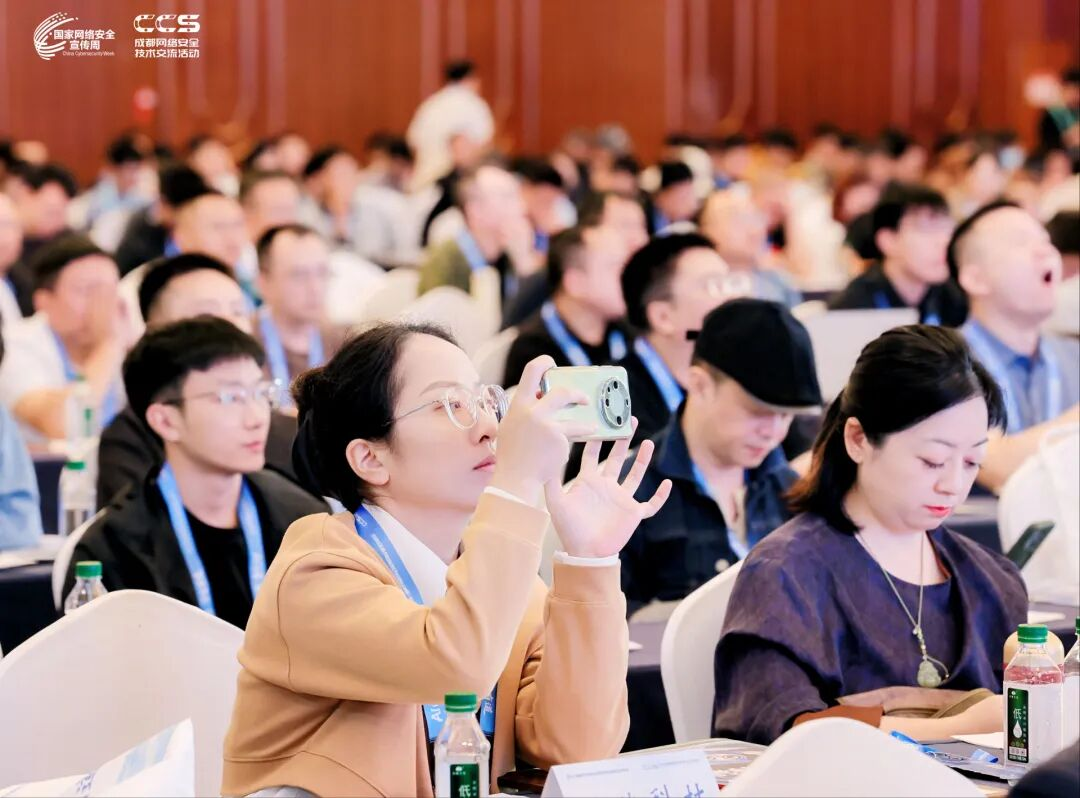 AI 向善 安全有道｜2026 CCS 正式启动，多维共探智能时代网安新范式