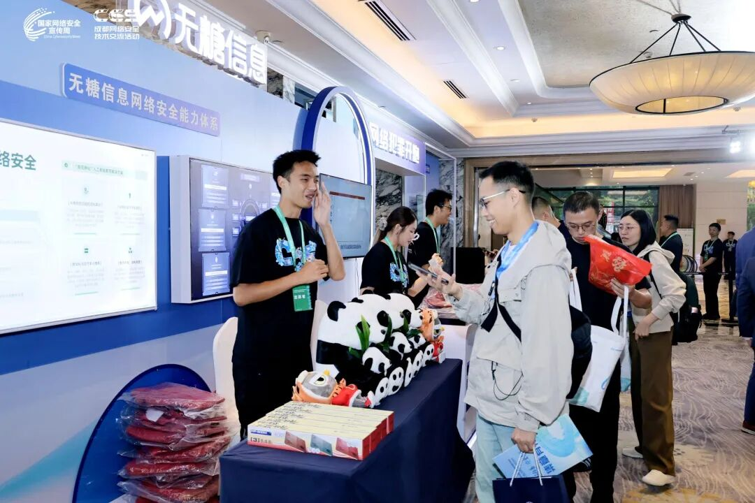 AI 向善 安全有道｜2026 CCS 正式启动，多维共探智能时代网安新范式