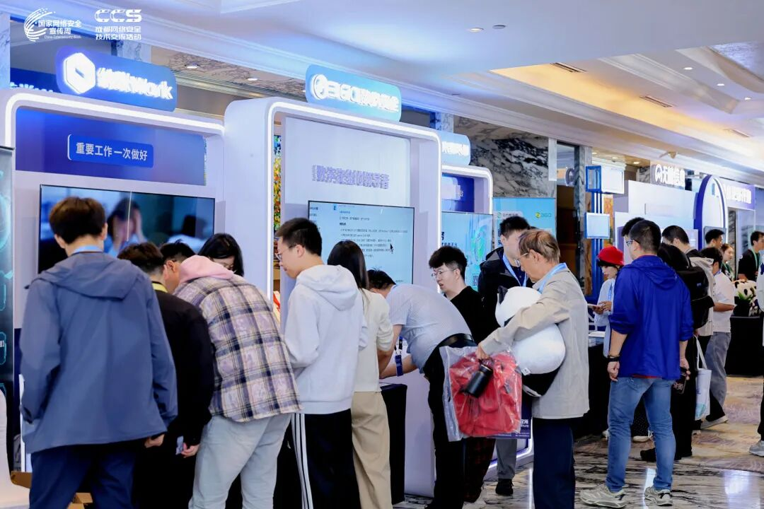 AI 向善 安全有道｜2026 CCS 正式启动，多维共探智能时代网安新范式