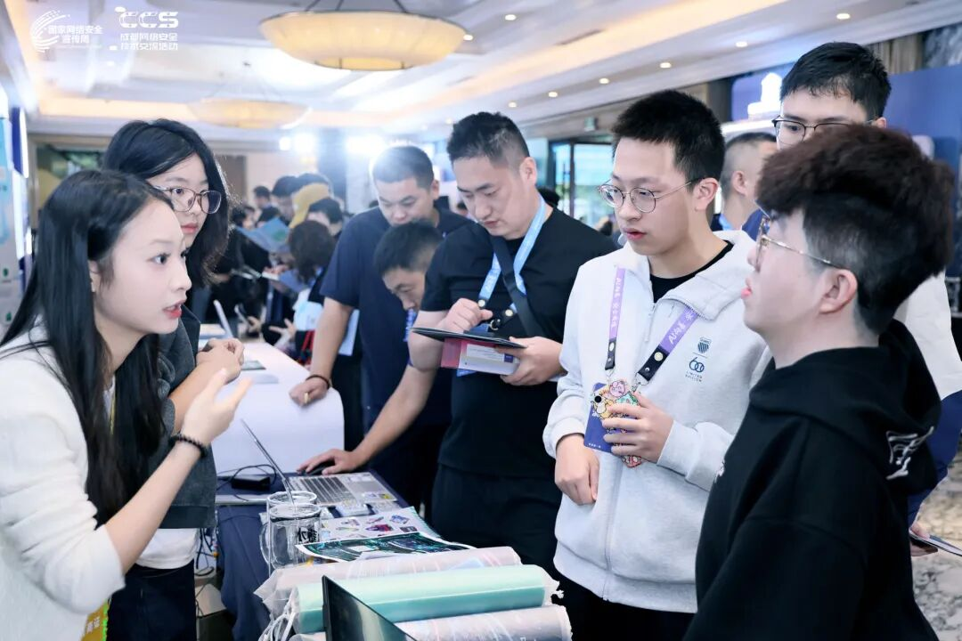 AI 向善 安全有道｜2026 CCS 正式启动，多维共探智能时代网安新范式