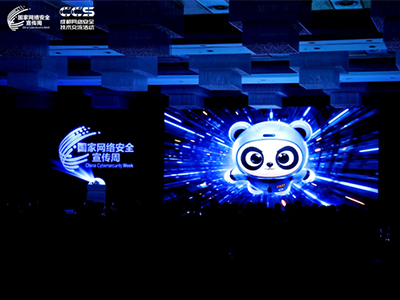 AI 向善 安全有道｜2026 CCS 正式启动，多维共探智能时代网安新范式