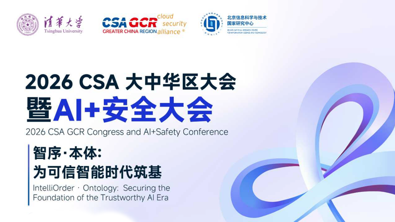 csa