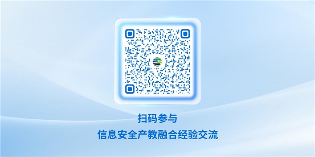 教育部职业教育发展中心与深信服科技签署战略合作协议
